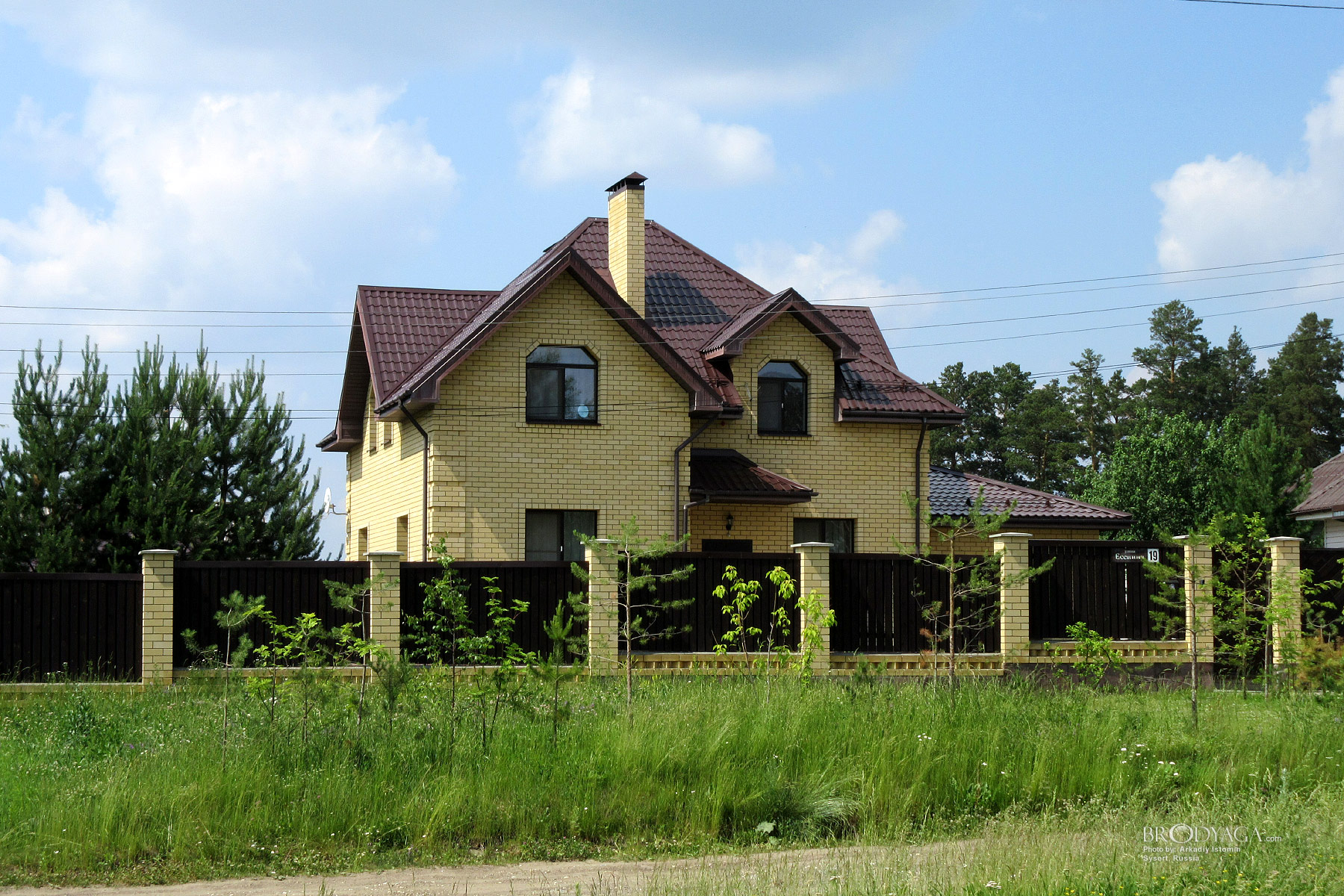 Sysert (Сысерть)